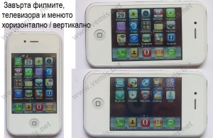 Phone 5 Българско меню WiFi TV 2SIM с Лого Бял