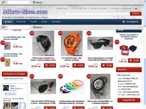 Micro-time.com - Онлайн магазин за мъжки и дамски часовници и слънчеви очила - реплики