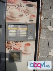 Продавам кафе автомат Зануси Венеция