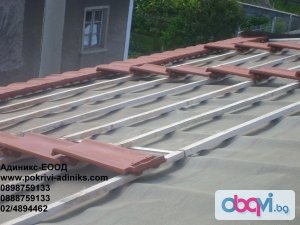 Ремонт на покриви от фирма Адиникс ЕООД