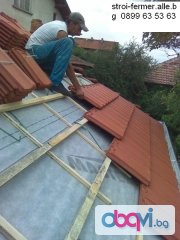 ремонт на покриви  без авансово заплащане!!!
