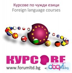 Курс по румънски език за начинаещи