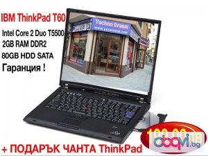  Промоция! Лаптоп Ibm/lenovo T60 - Intel Core 2 Duo T5500 / 2GB Ddr2/80gb HDD + Подарък Чанта - 199лв