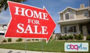 Евтини имоти на публична продан