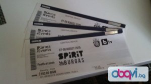 Продавам билети за Spirit of Burgas 2015 