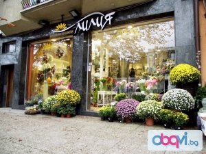 Магазини за цветя Лилия - Безплатна доставка на букети за София - http://lilia.bg