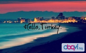 Курсове по Турски език - Избираш Качество и Топ Цена