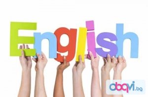 Курсове по английски език за възрастни и ученици горен курс, ниво А1