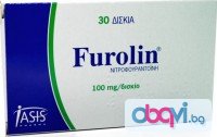 Доставка Furolin 100 Mg Доставка Фуролин ( Nitrofurantoin )