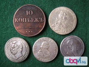 Монети от колекция
