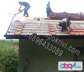 ремонт на покриви,безшевни улуци,хидроизолация,0896433089