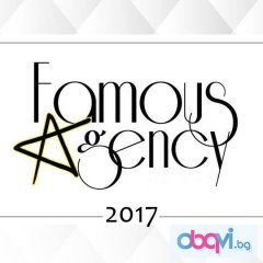 Famous Agency – Агенция за таланти