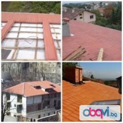 Ремонт на покриви с керемиди и цигли. Ние предлагаме намиране на течове на покриви, монтаж и ремонт на всички видове покриви, пренареждане на керемидени покриви