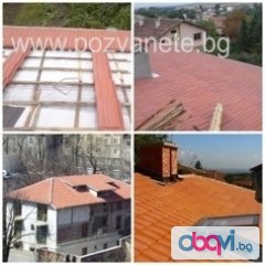 Ремонт на покриви с керемиди и цигли. Ние предлагаме намиране на течове на покриви, монтаж и ремонт на всички видове покриви, пренареждане на керемидени покриви