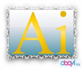 София: Adobe Illustrator. Отстъпки в пакет с AutoCAD, 3D Studio Max Design, Photoshop, InDesign, CorelDraw