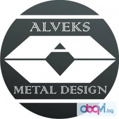 Алвекс ООД - Изделия от метал и ковано желязо
