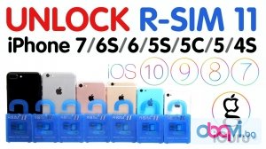 Фабрично отключване и продажба на Тurbo SIM карти за iPhone: 4S, 5, 5C, 5S, 6, 6 Plus, 6S, 6S Plus.