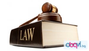 Висококвалифицирани юридически услуги