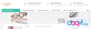 Продава се дропшипинг Онлайн магазин за бижута Сваровски