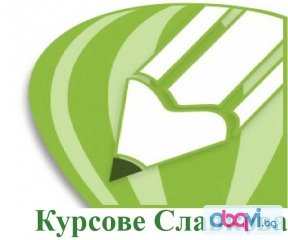 Курсове по CorelDraw – векторна графика и реклама в София