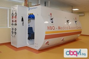 HBO Medical Support Center - лечение с кислород в барокамера