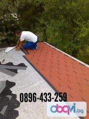 Ремонт на покриви,  изграждане на нови, хидроизолация на достъпни цени 0896-433-259