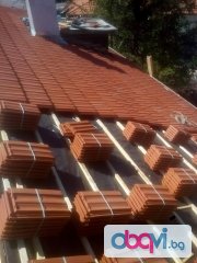 Ремонт на покриви и хидроизолация на покриви