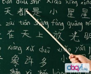 Китайски език за начинаещи по оригинална езикова система 