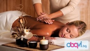 Оздравителни, лечебни, релаксиращи масажи