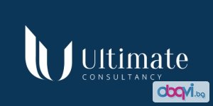 Ultimate Consultancy - професионалната консултантска фирма