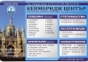 Преференциални цени за курсове по Френски език I-III ниво с Кеймбридж Център!