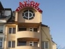 Хотел Авион 3* - град Пловдив
