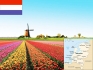 Частни уроци по Холандски език