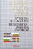 Шведско-български / Българско-шведски речник