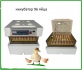 Автоматични инкубатори за птичи яйца Dulong