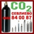 Газ станция за въглероден диоксид Севлиево
