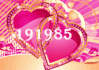 Намери любовта sms 191985