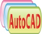 Курсове по AutoCAD 2D и 3D - компютърно чертане и моделиране