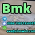  BMK POWDER CAS 5449-12-7/20320-59-6/28578-16-7 BMK oil, 