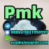 PMK oil,PMK powder Cas 28578-16-7 safe delivery