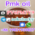 China Factory Bulk supply pmk oil cas 28578-16-7 pmk powder 13605-48-6  