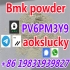 European warehouse supply bmk powder CAS 5449-12-7 bmk oil cas 20320-59-6 pmk powder 13605-48-6 pmk oil cas 28578-16-7 with promotion price and...
