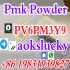 100% safe ship pmk powder 13605-48-6 pmk oil cas 28578-16-7 bmk powder CAS 5449-12-7 bmk oil cas 20320-59-6 with promotion price and high quality