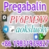 Sell high quality Pregabalin powder lyrica powdercas 148553-50-8 with good price    