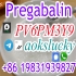 Sell high quality Pregabalin powder lyrica powdercas 148553-50-8 with good price    