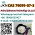 China Factory Wholesale 1-Boc-4-Piperidone CAS 79099-07-3