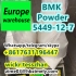 5449-12-7,Chinese Factory BMK powder,BMK oil,P2P,103-79-7