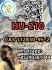 Hot selling high quality HU-210 CAS 112830-95-2 MDMA,apvp, 2fdck