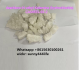  deschloro-N-ethyl-Ketamine (hydrochloride) CAS4551-92-2
