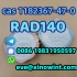 Steroids Powders SARMS RAD140 Cas 1182367-47-0 
